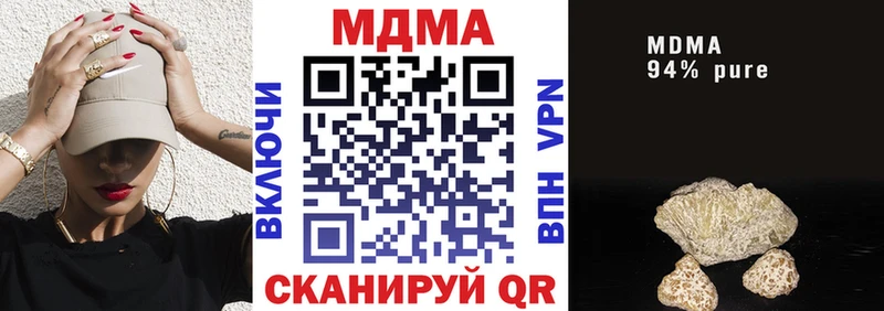 MDMA молли  как найти закладки  Верхняя Пышма 