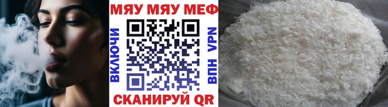 Меф мука Верхняя Пышма
