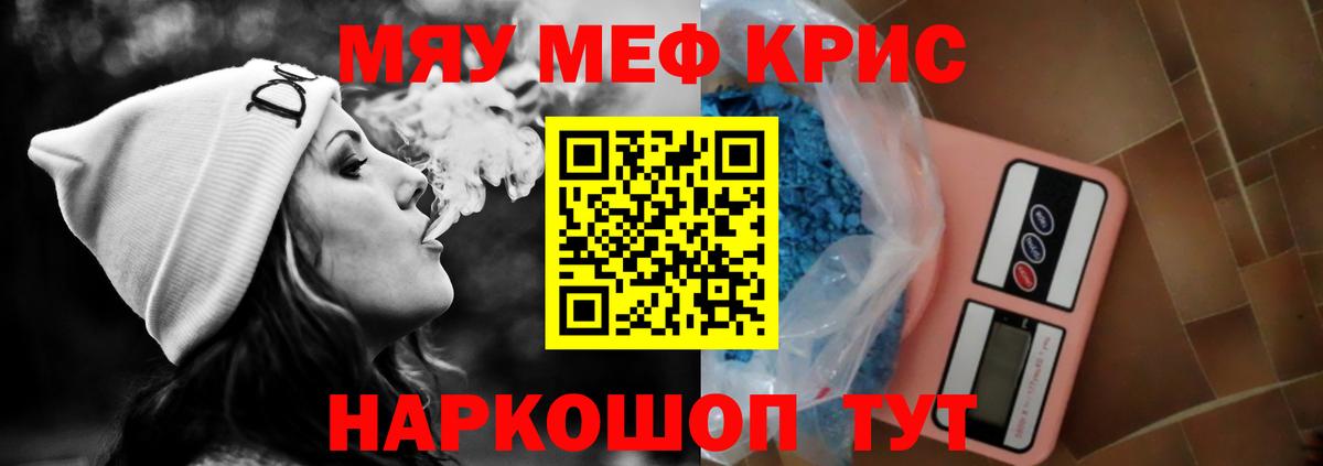 Меф Верхняя Пышма