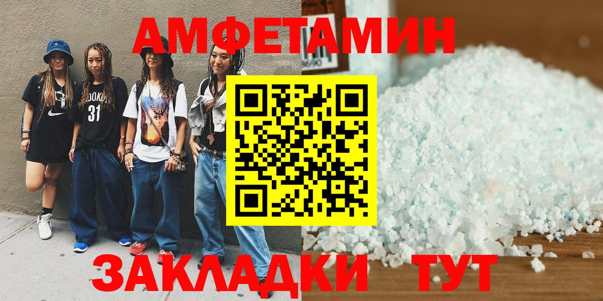 Первитин  Вход с VPN  Первитин кристалл  Верхняя Пышма  Первитин кристалл 