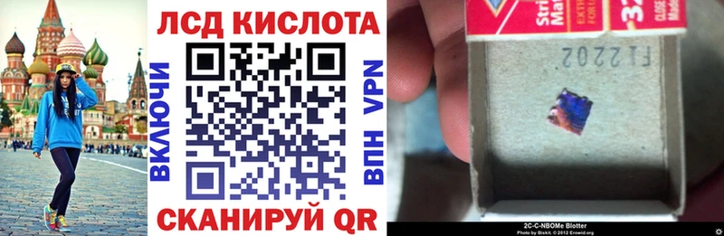 Марки NBOMe 1,5мг  mega зеркало  Верхняя Пышма 