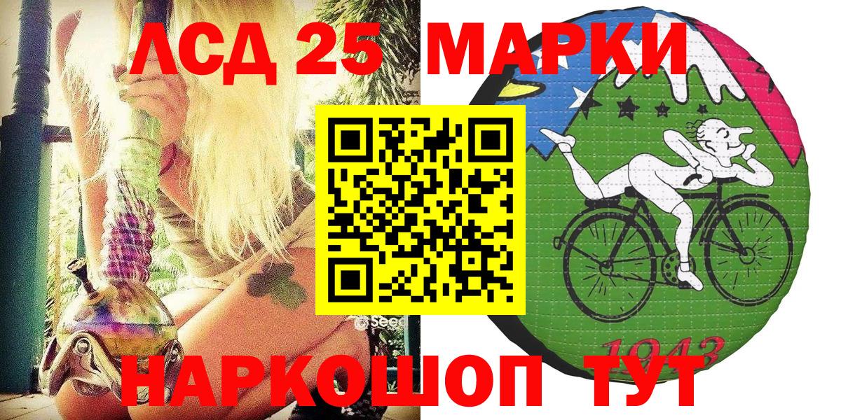 Наркотические марки 1,5мг  Вход с VPN  где купить наркоту  Верхняя Пышма 