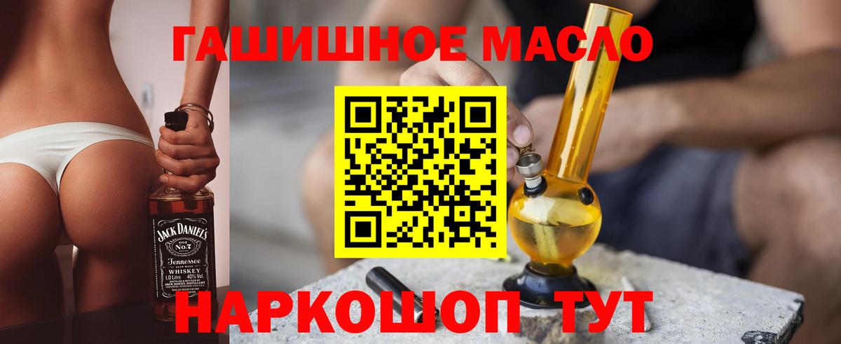 ТГК жижа Верхняя Пышма