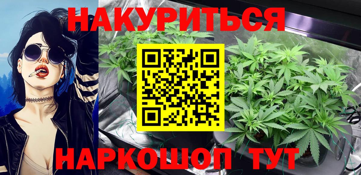 Бошки марихуана гибрид  Вход с VPN  Верхняя Пышма  Канабис марихуана  Марихуана VHQ 